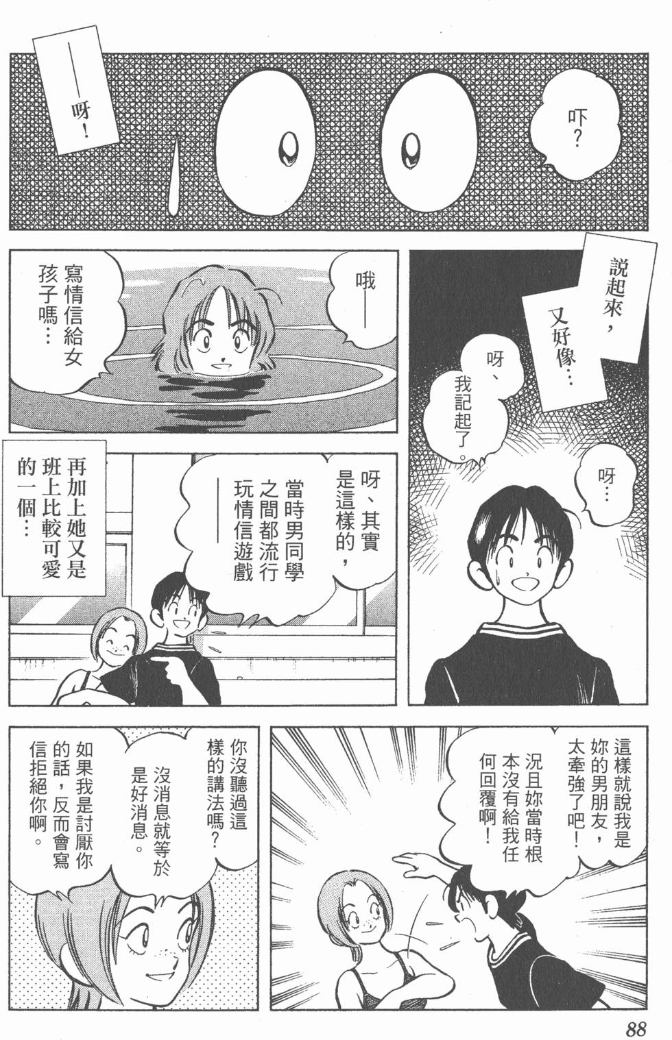 第84页