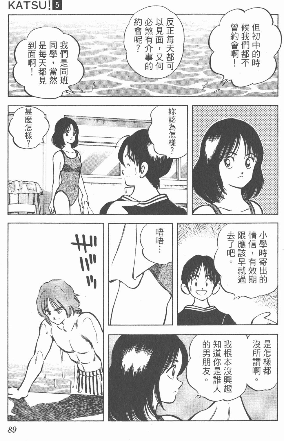第85页