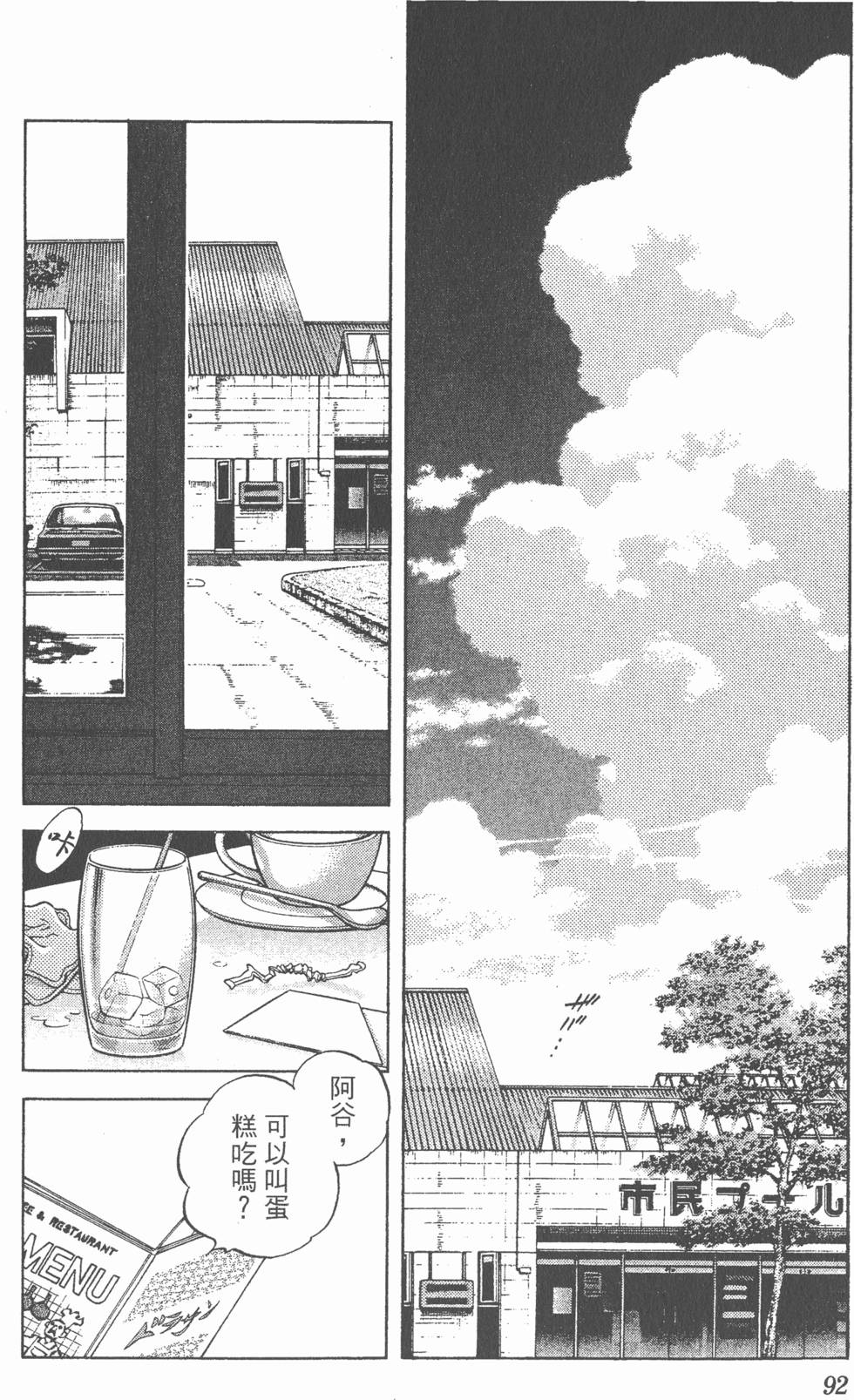 第88页