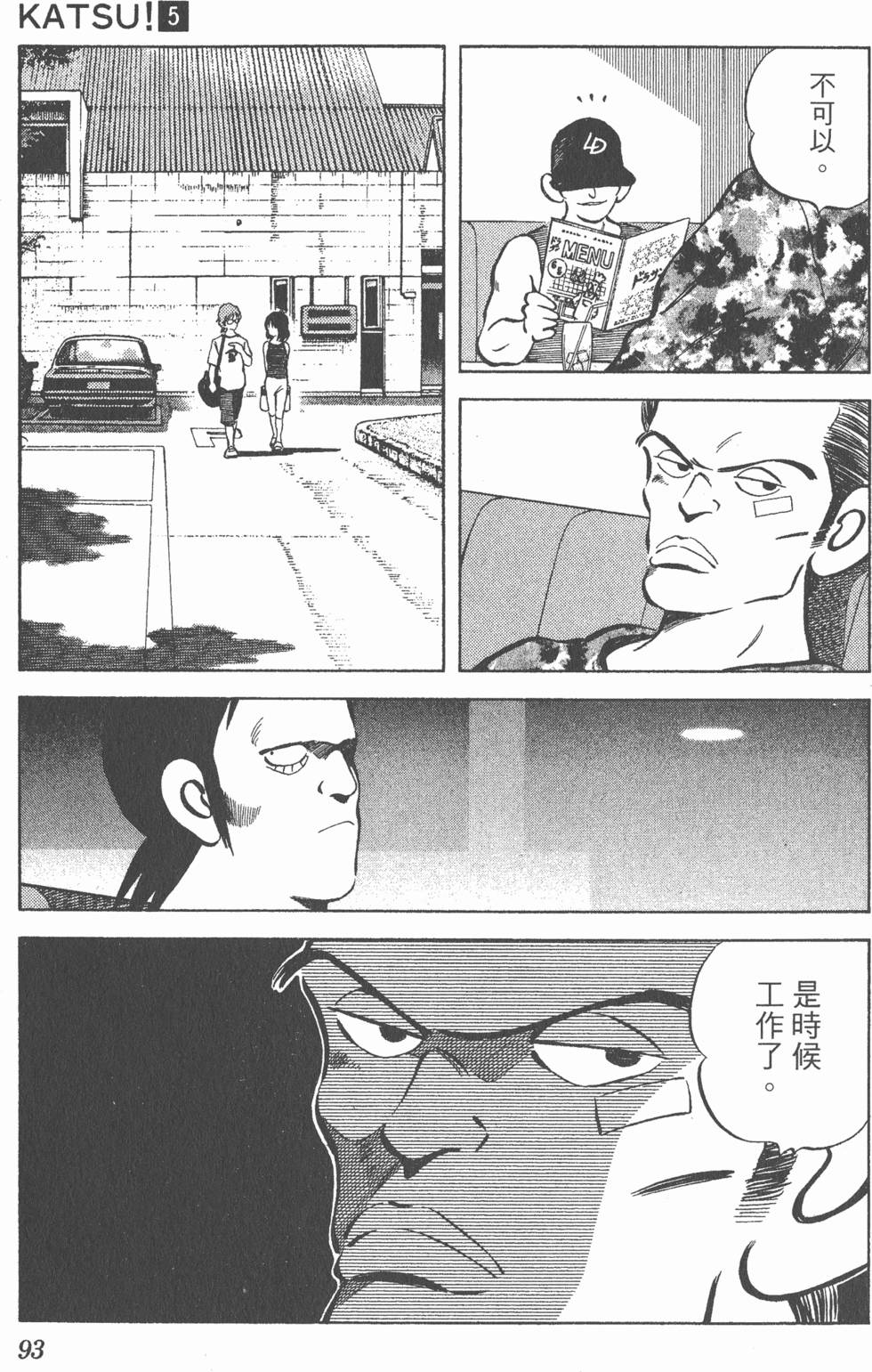 第89页