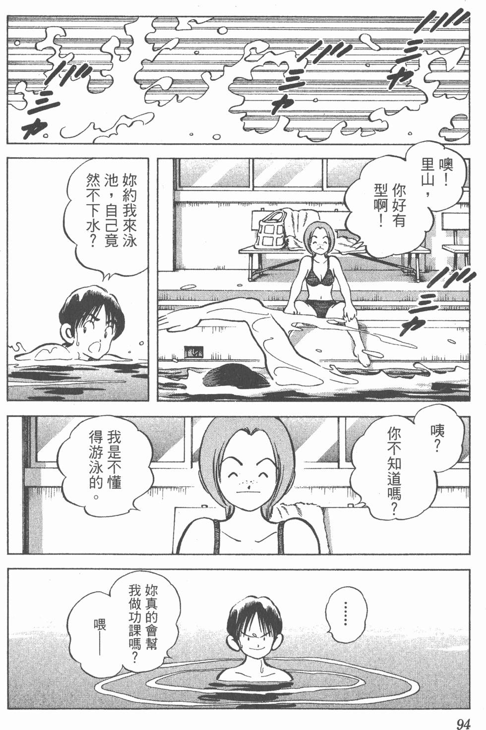 第90页
