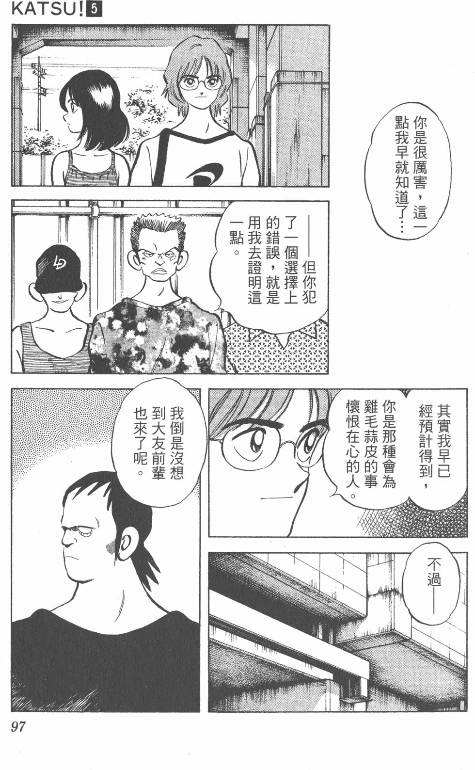 第93页