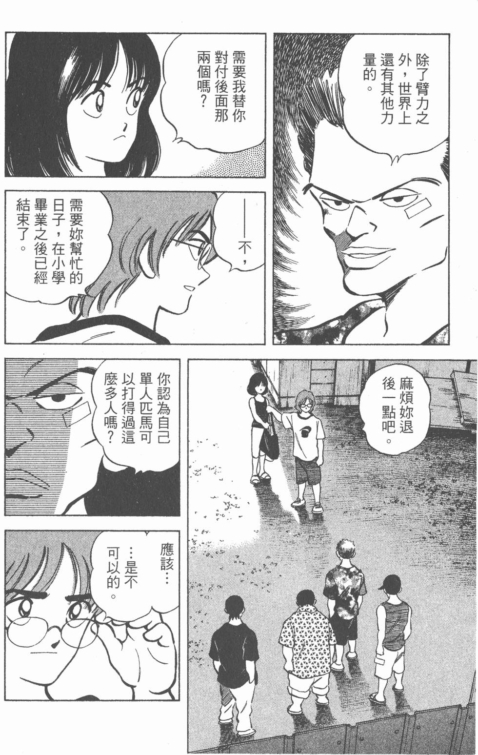 第94页