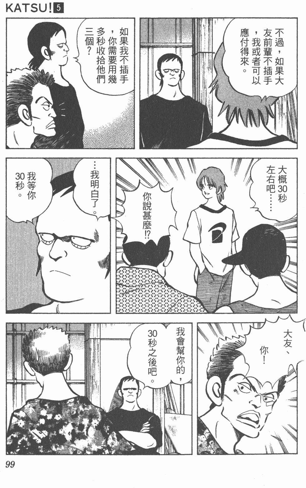 第95页