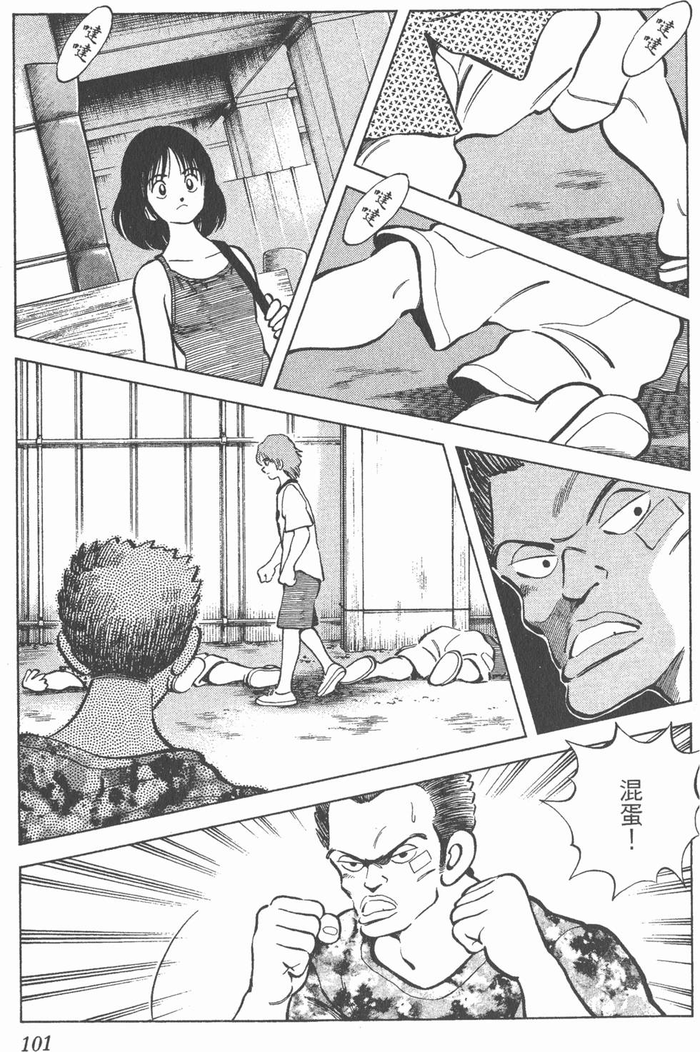 第97页