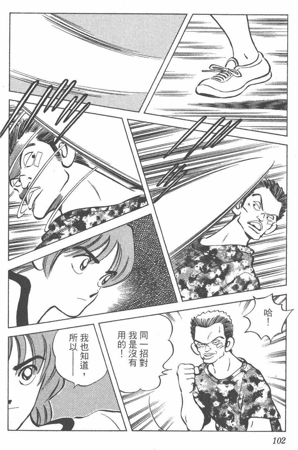 第98页