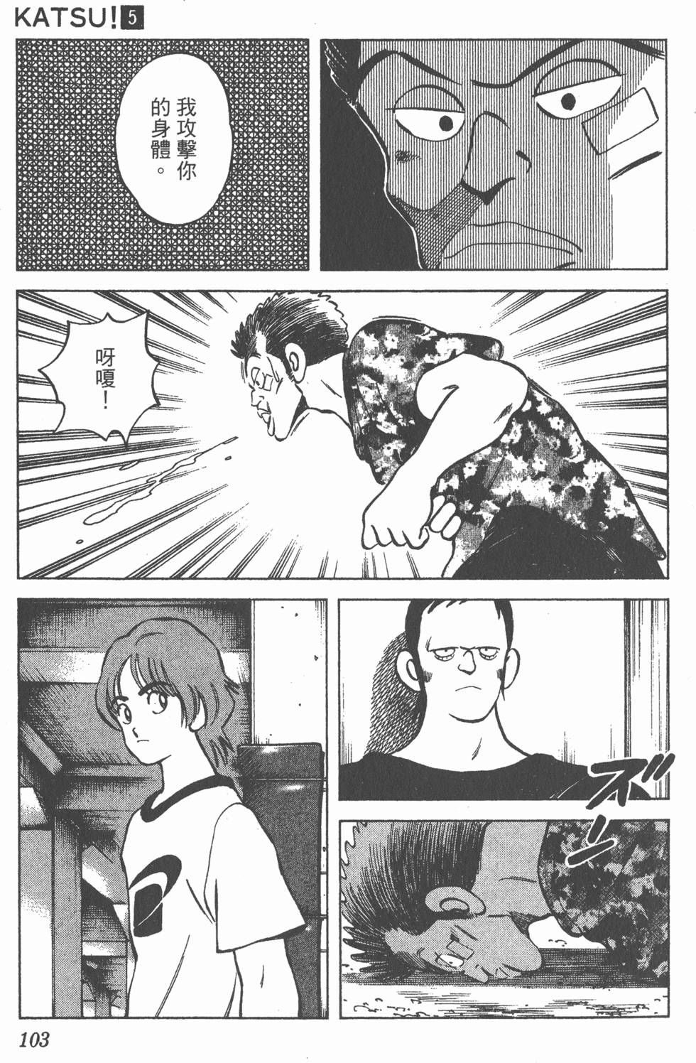 第99页