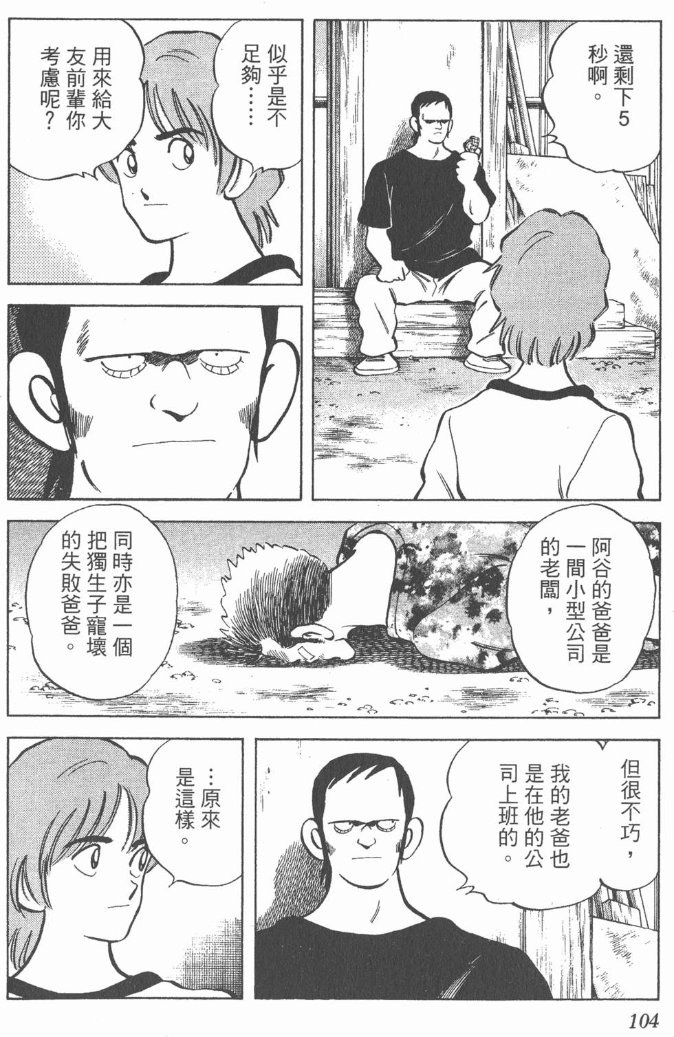 第100页