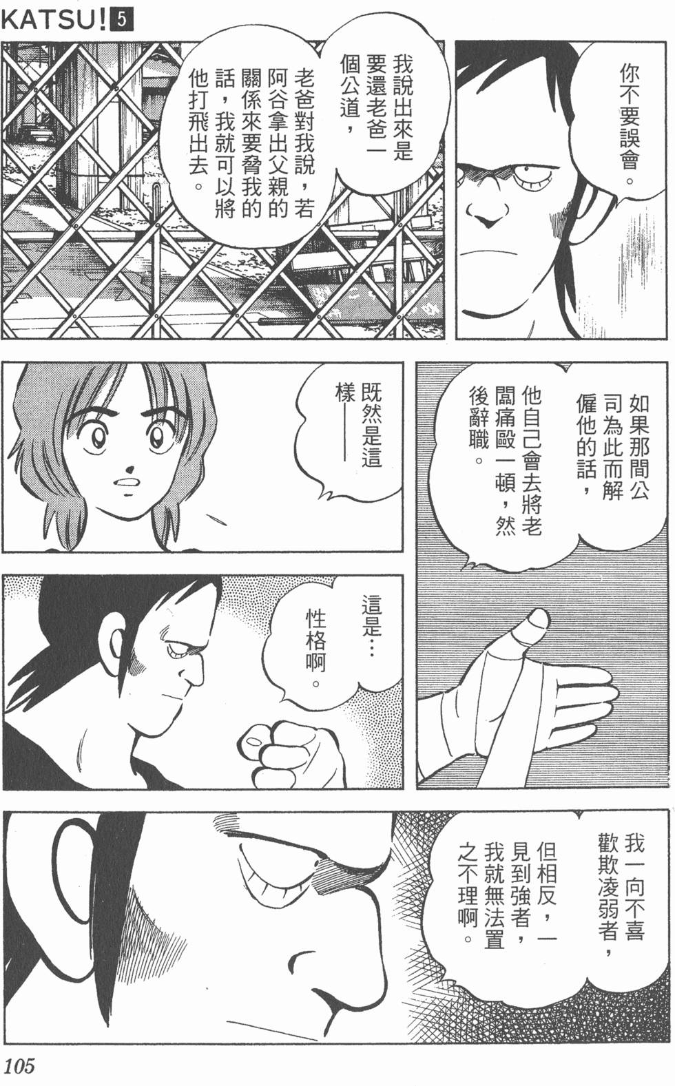 第101页