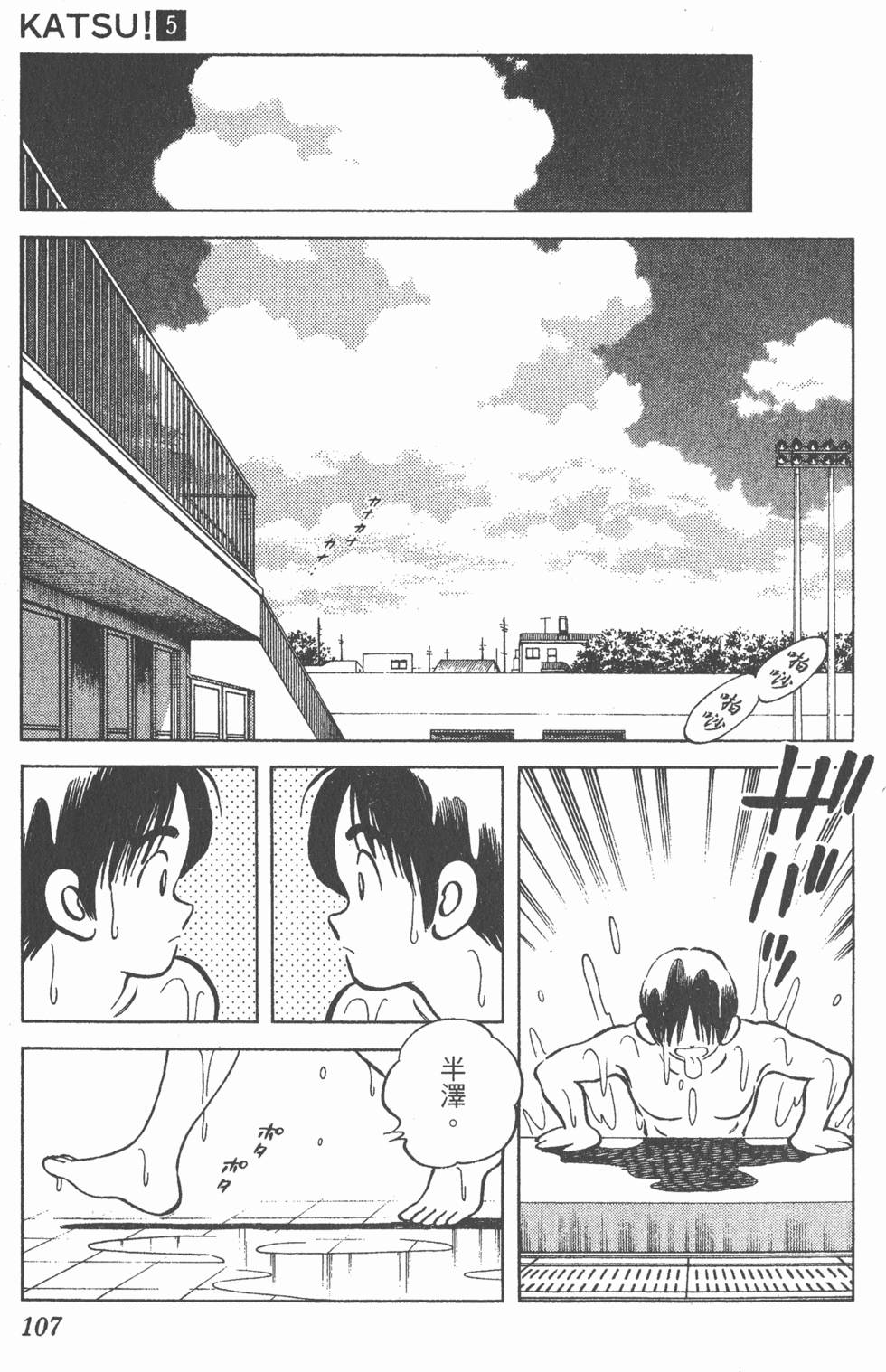 第103页