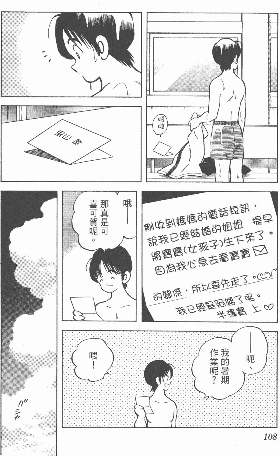 第104页