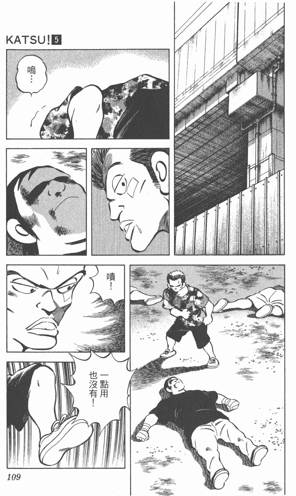 第105页