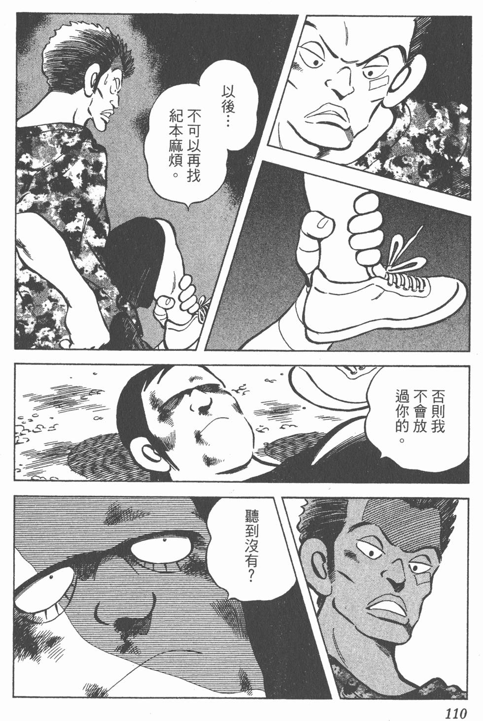 第106页