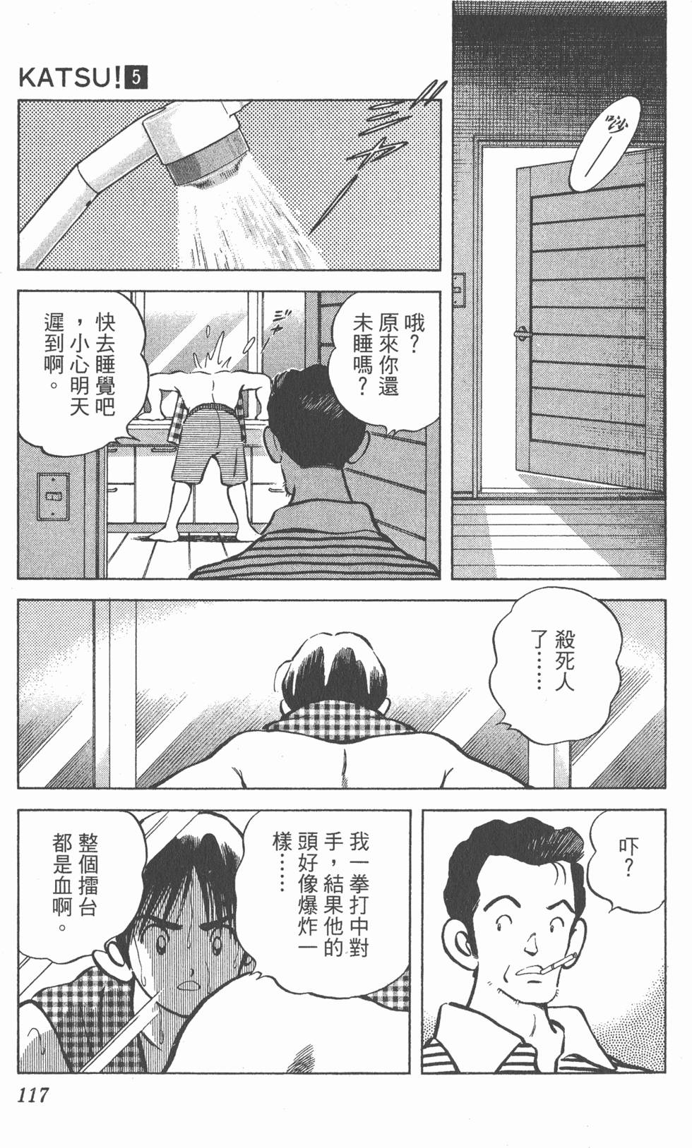 第113页