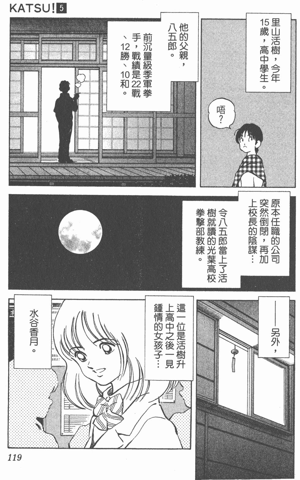 第115页