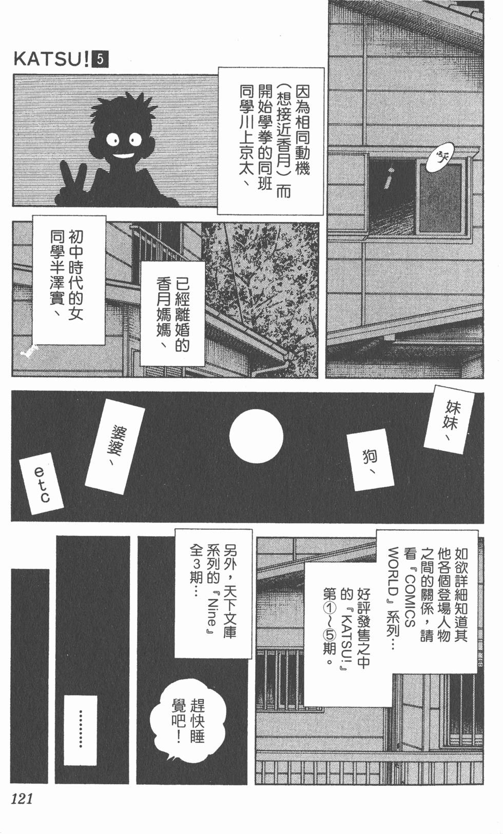 第117页