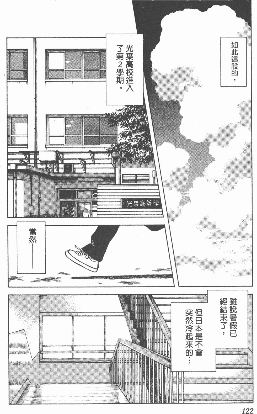 第118页