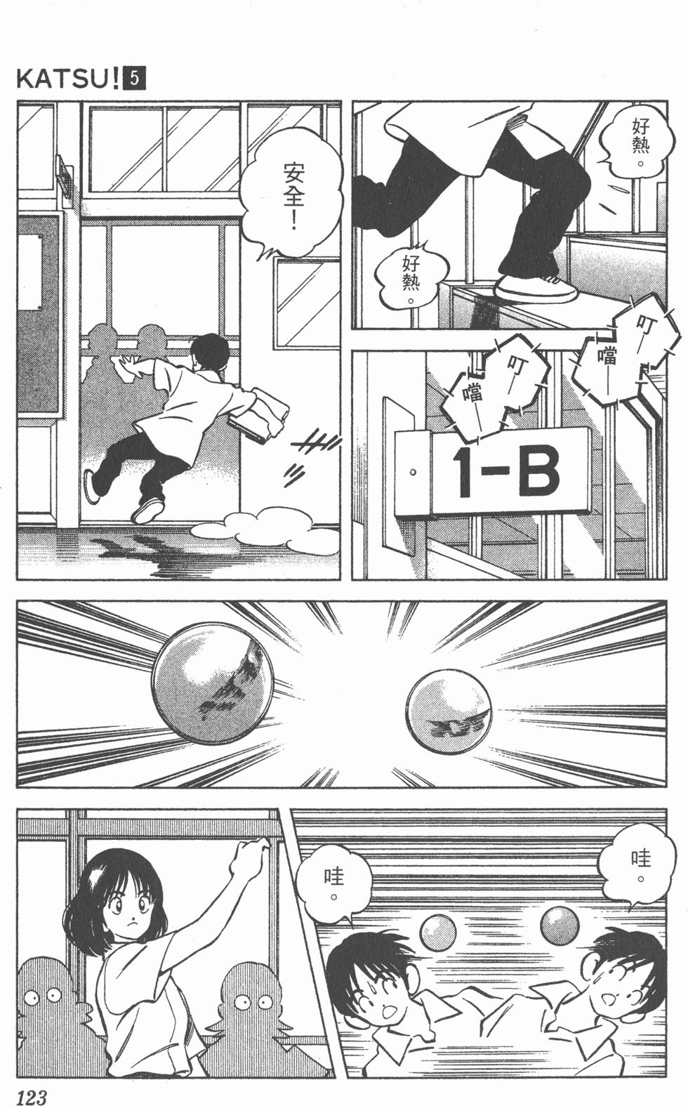 第119页
