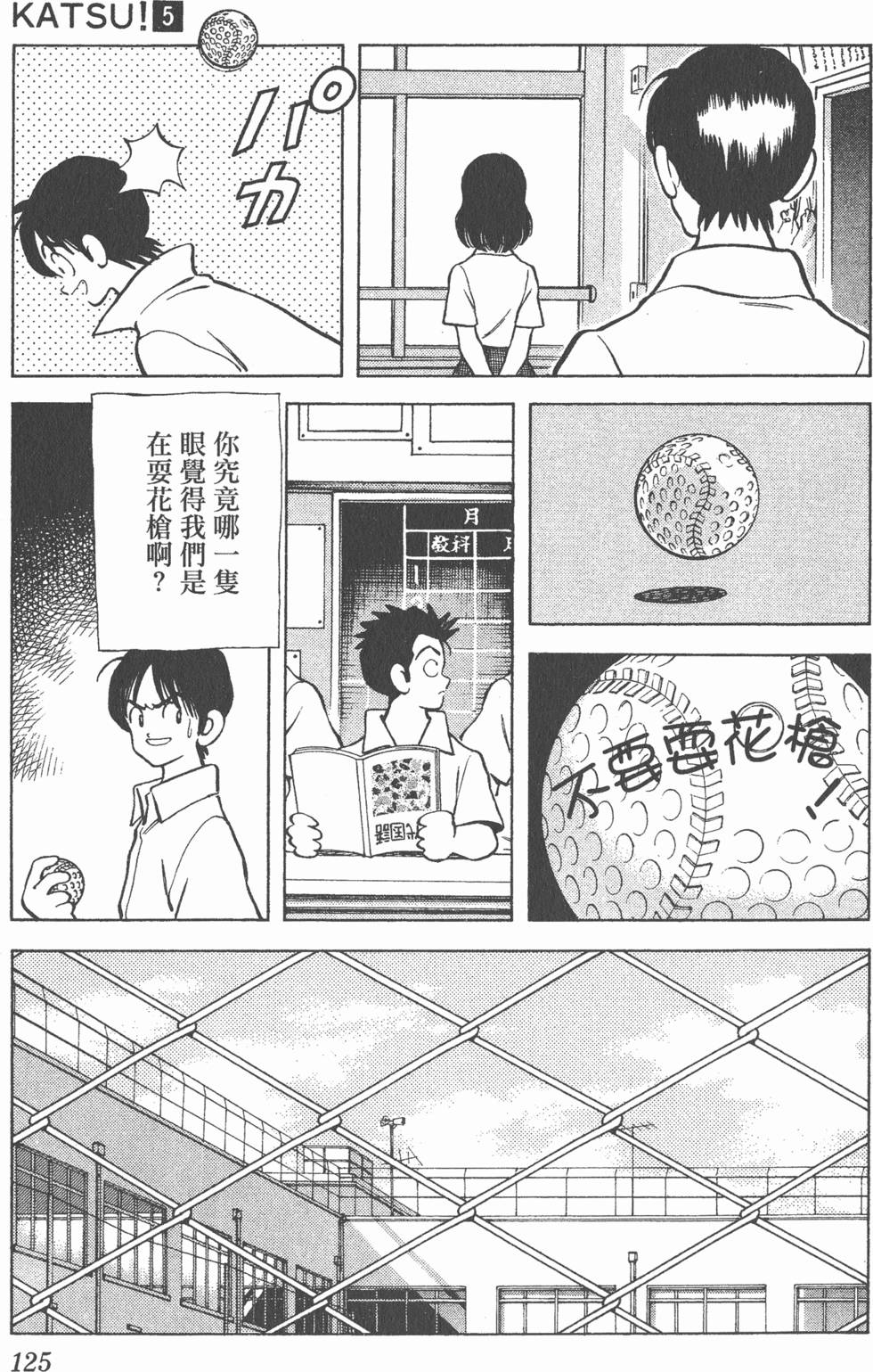 第121页