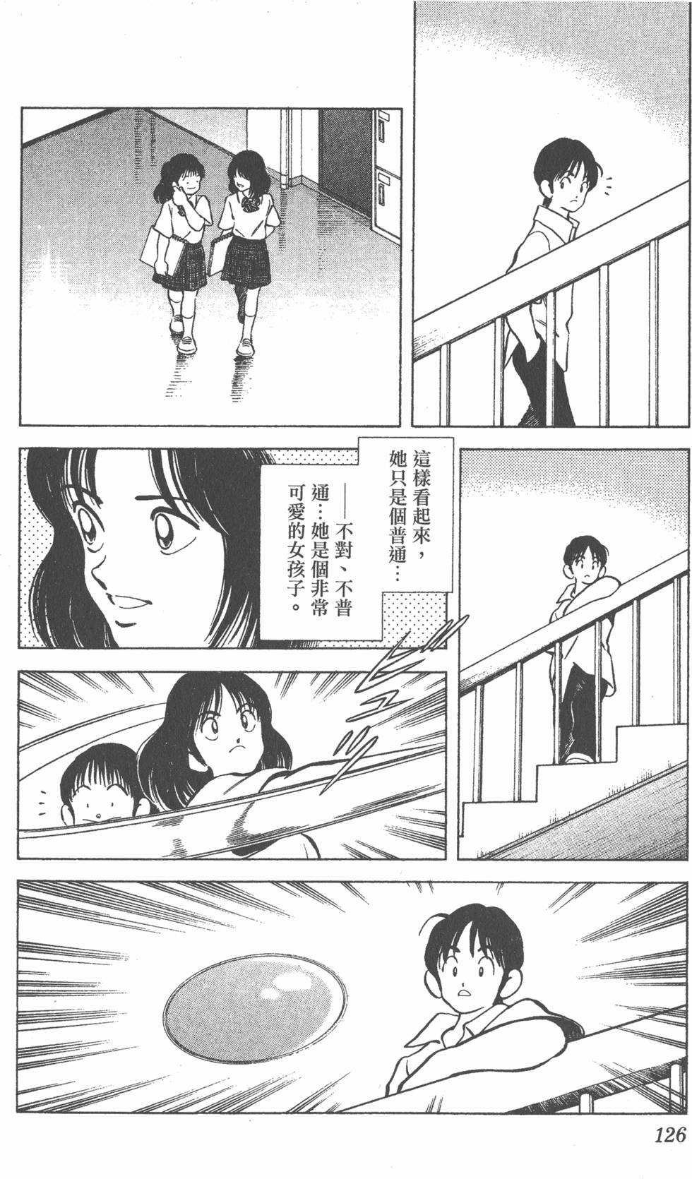 第122页