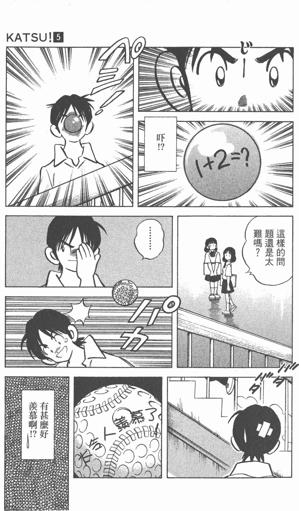 第123页