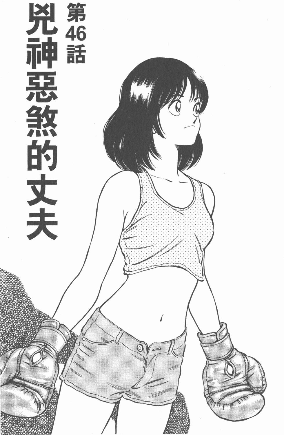 第127页