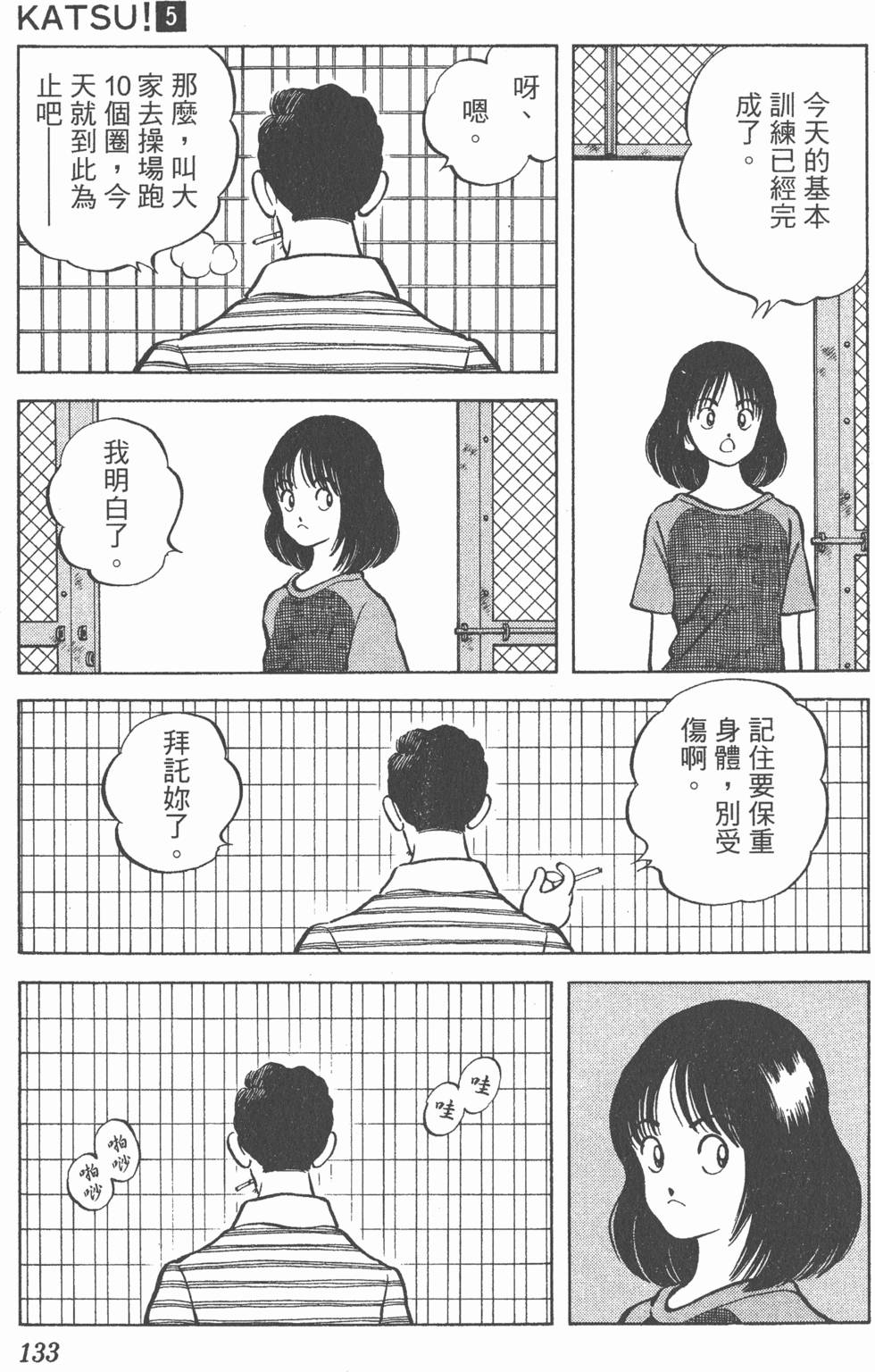 第129页