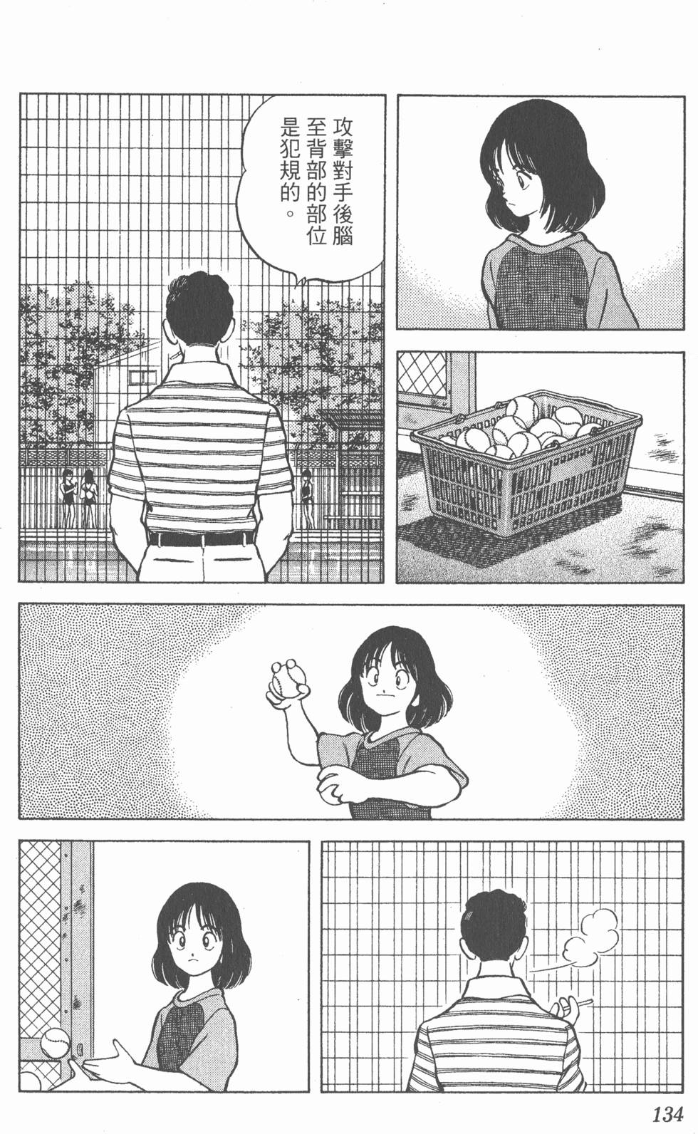 第130页