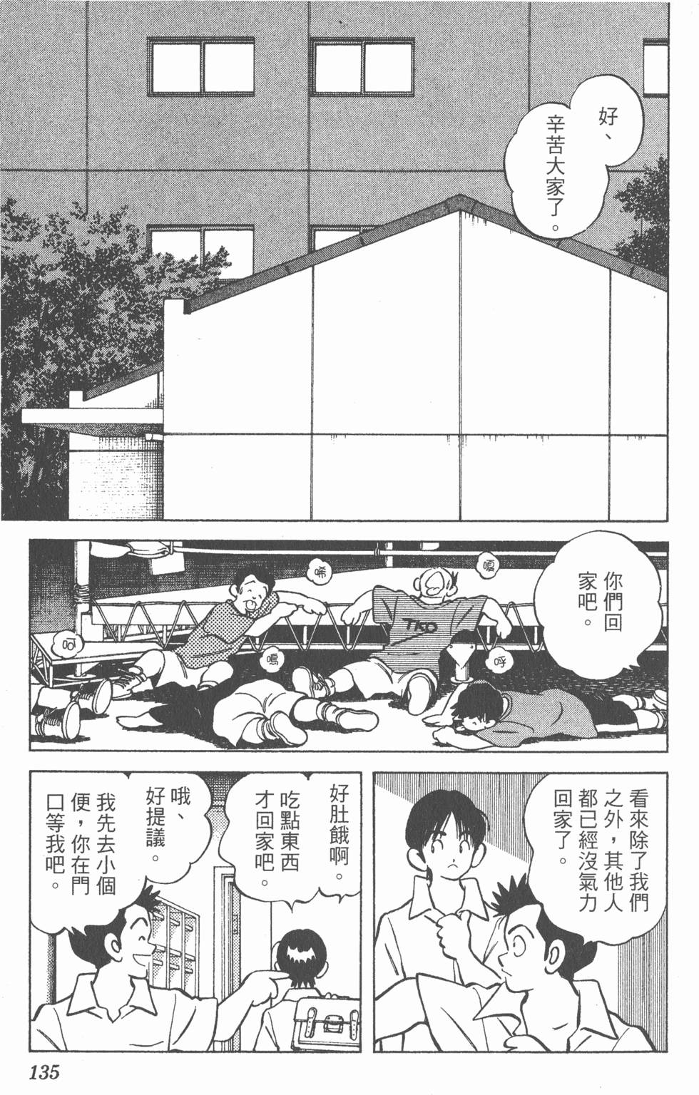 第131页