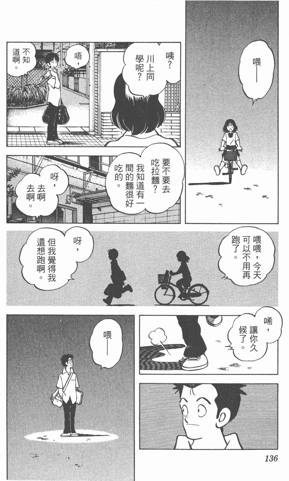 第132页