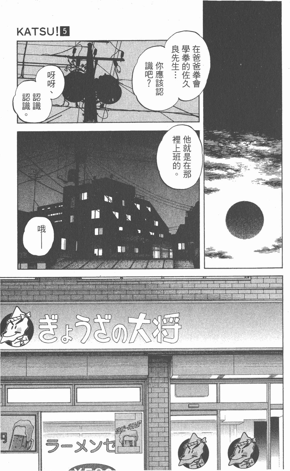 第133页