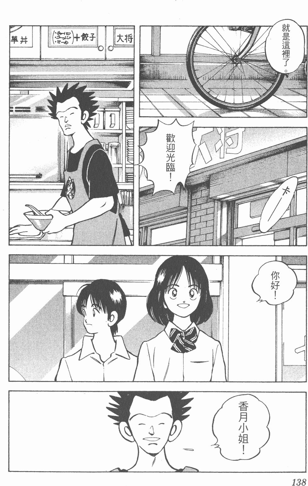 第134页