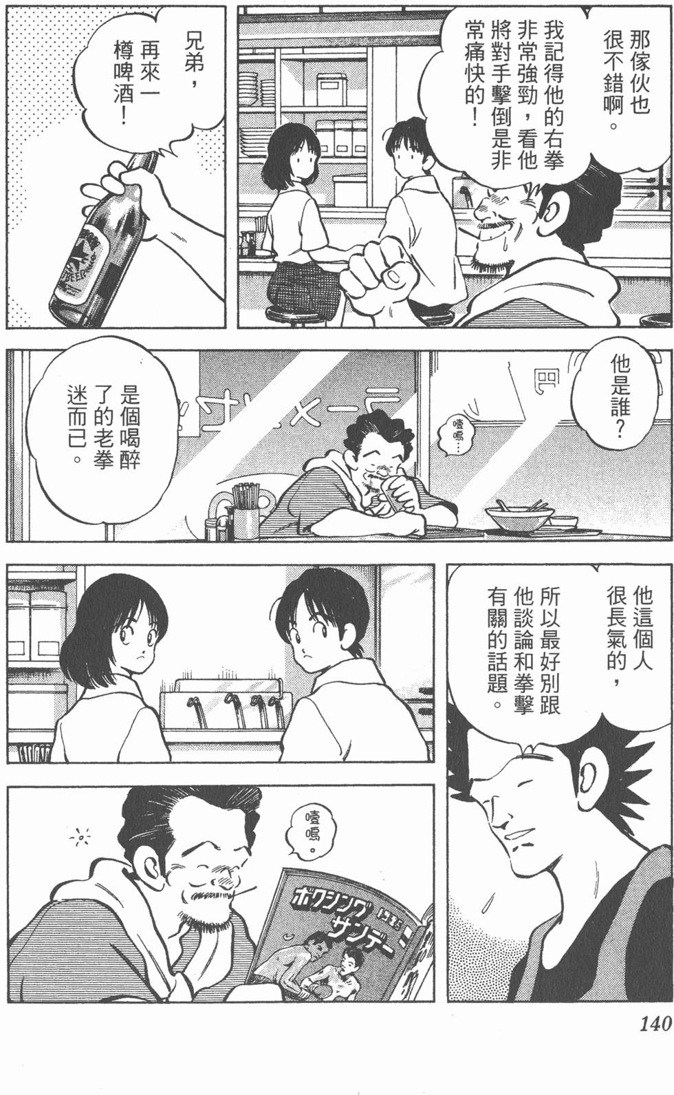 第136页