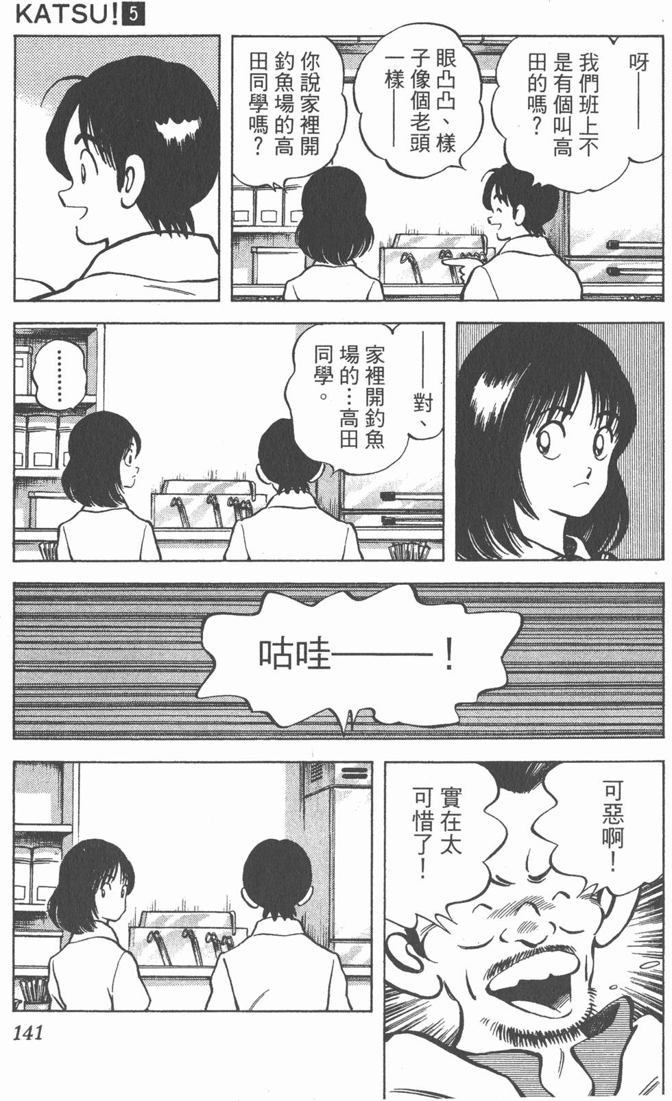 第137页