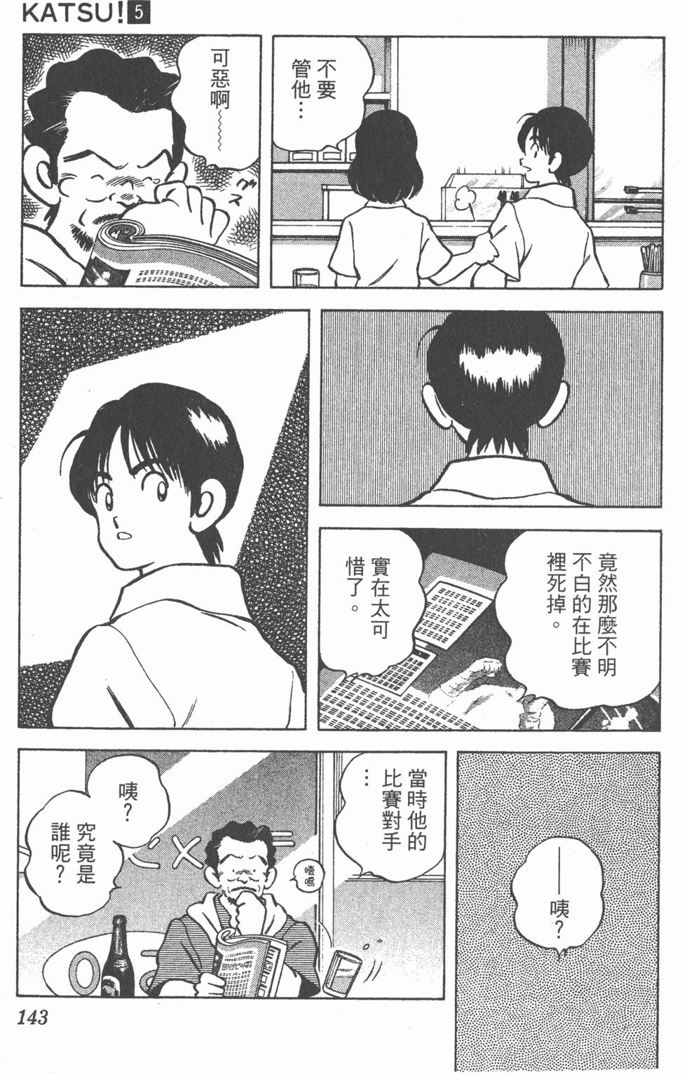 第139页