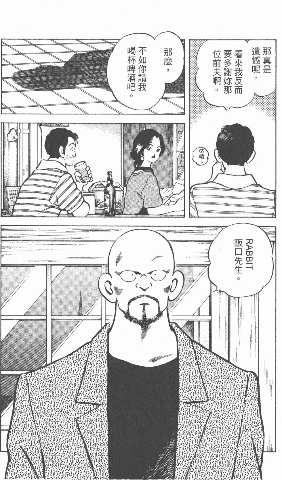 第144页