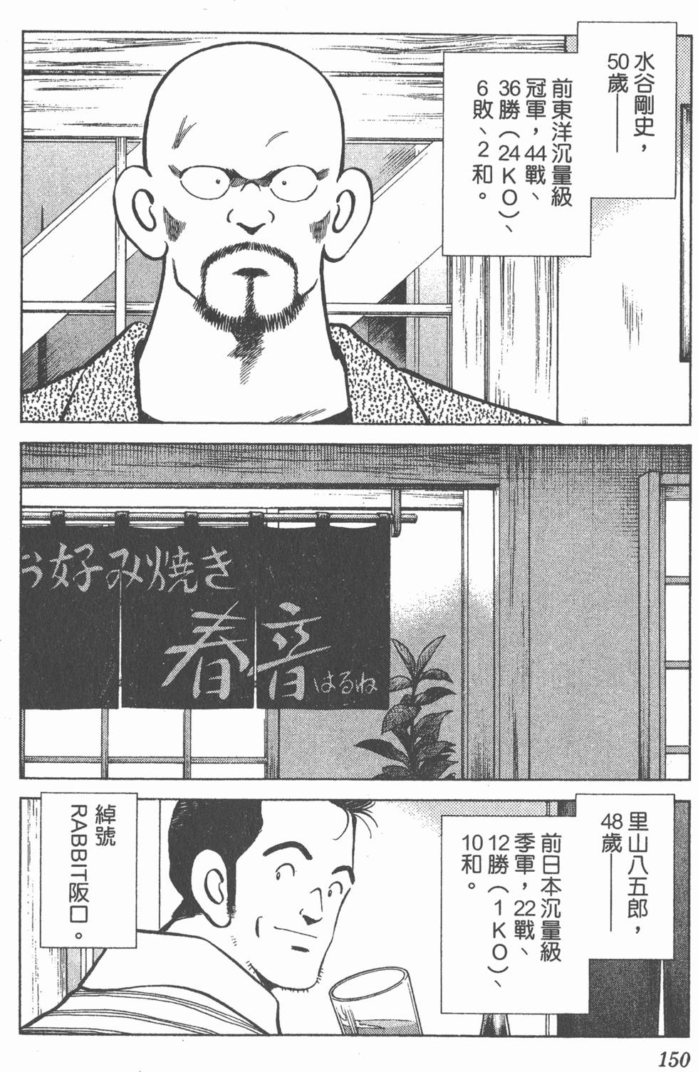 第146页