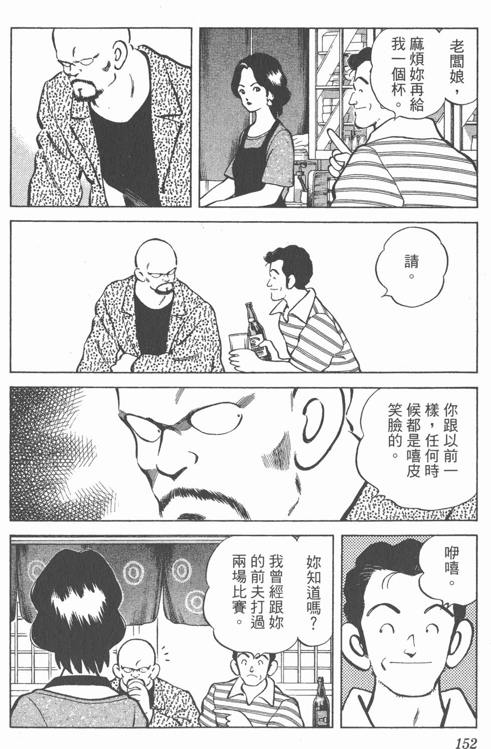 第148页