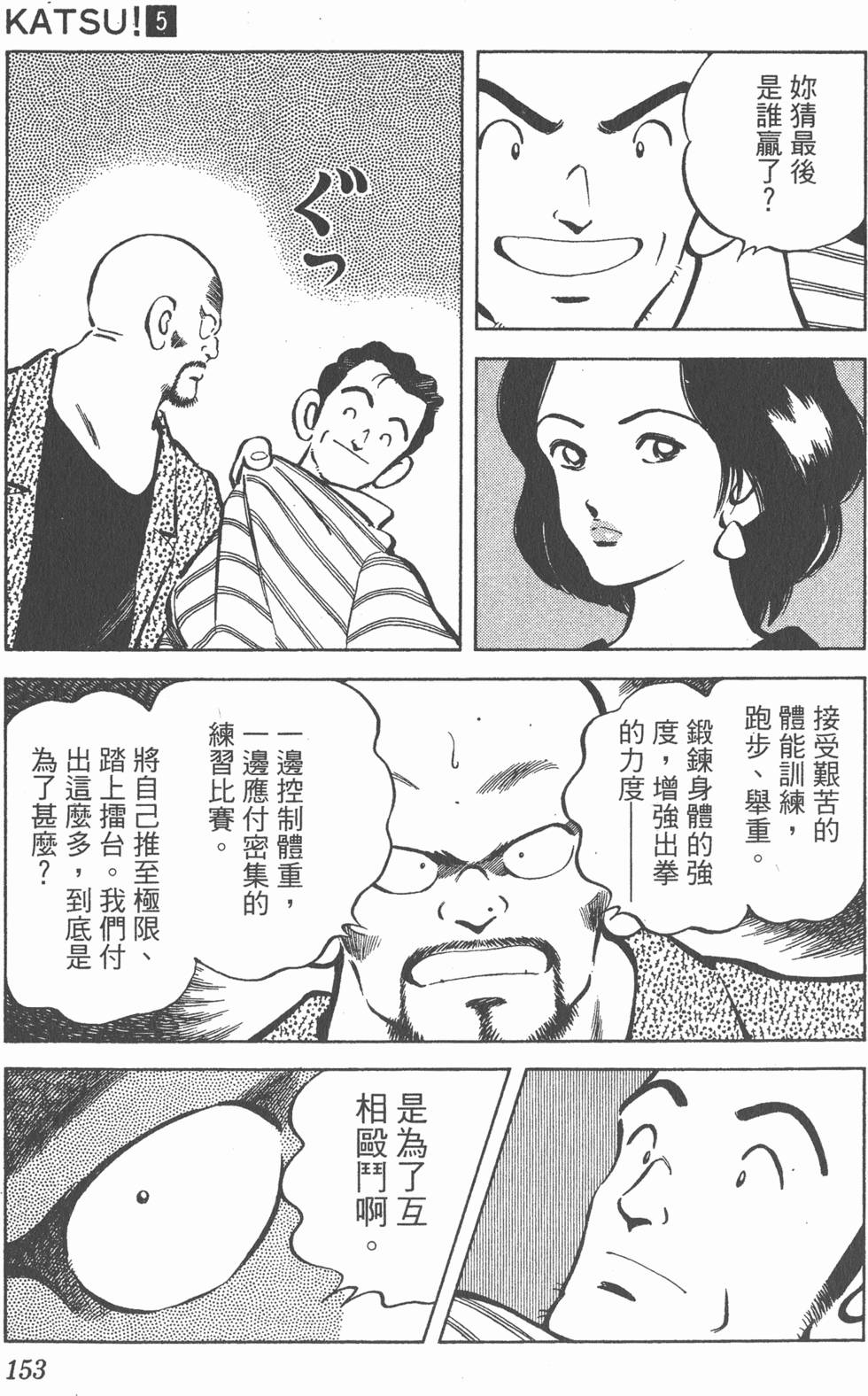 第149页