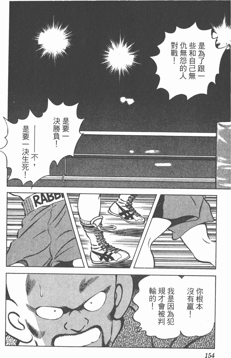 第150页