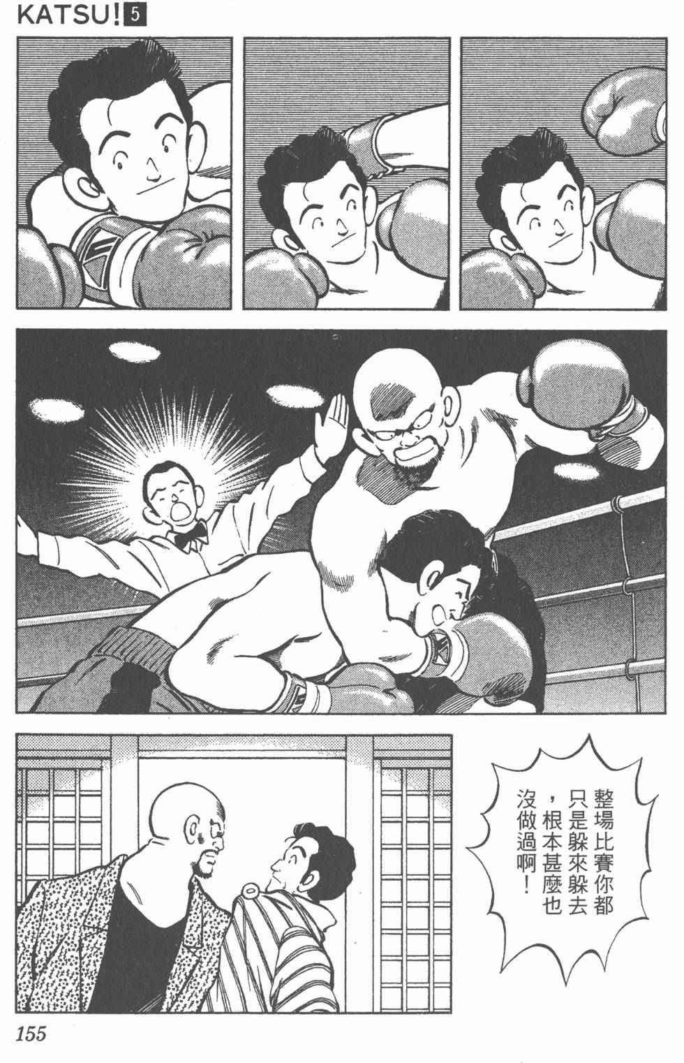第151页