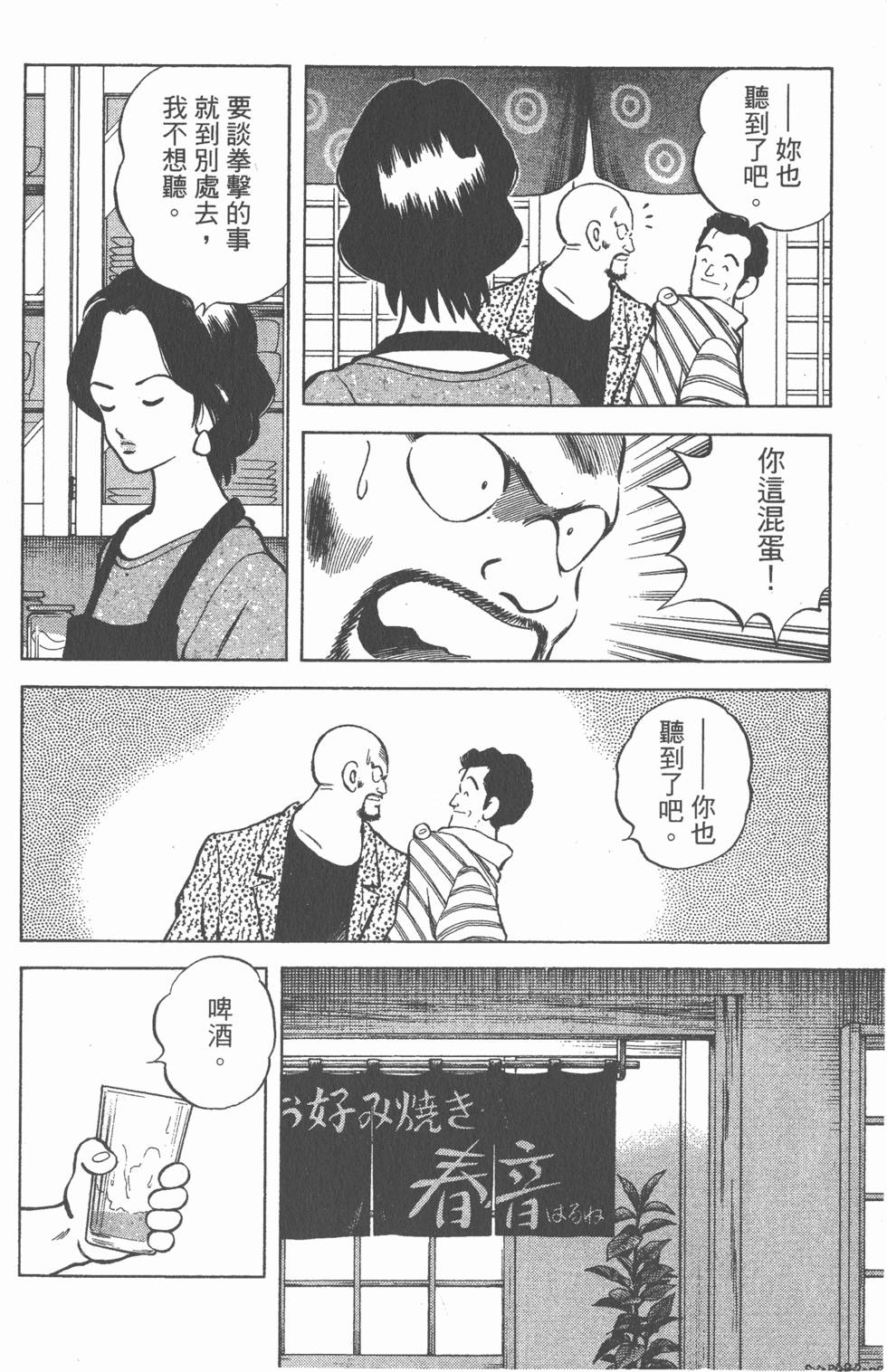 第152页