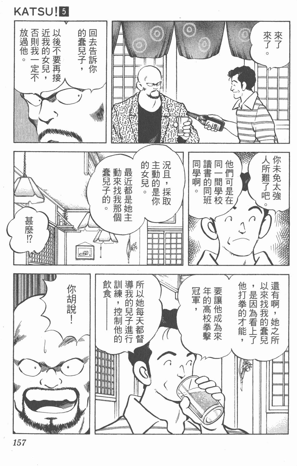 第153页