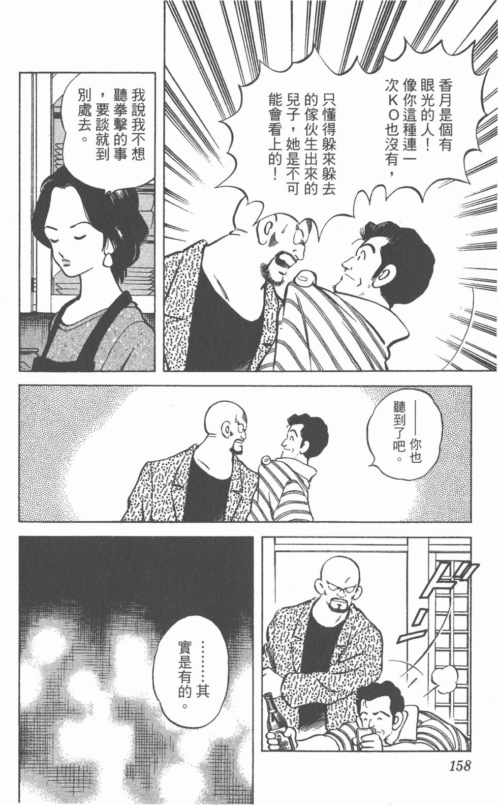 第154页