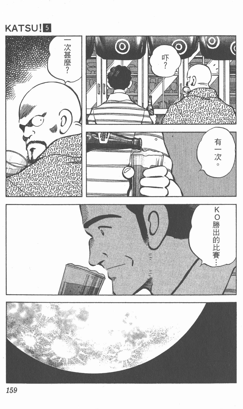 第155页
