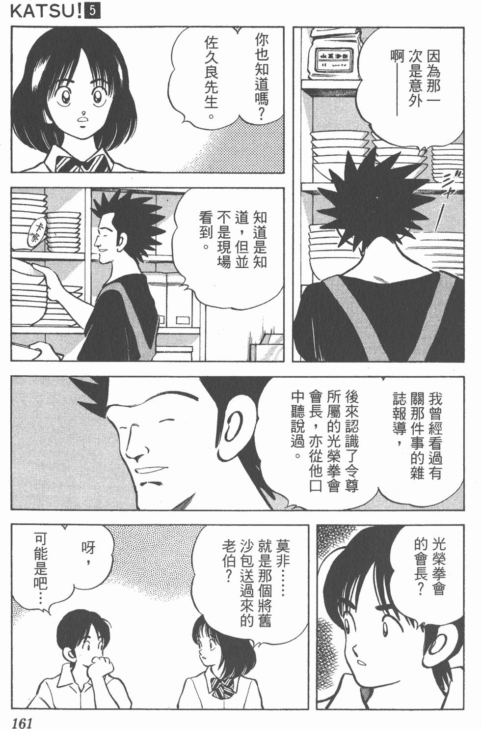第157页