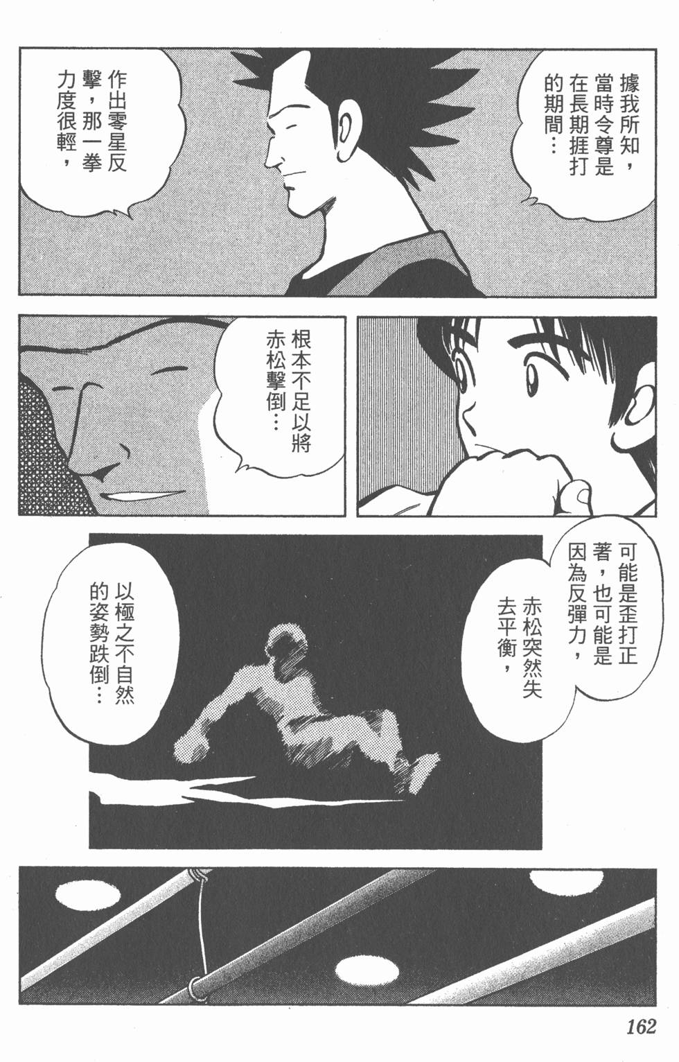 第158页