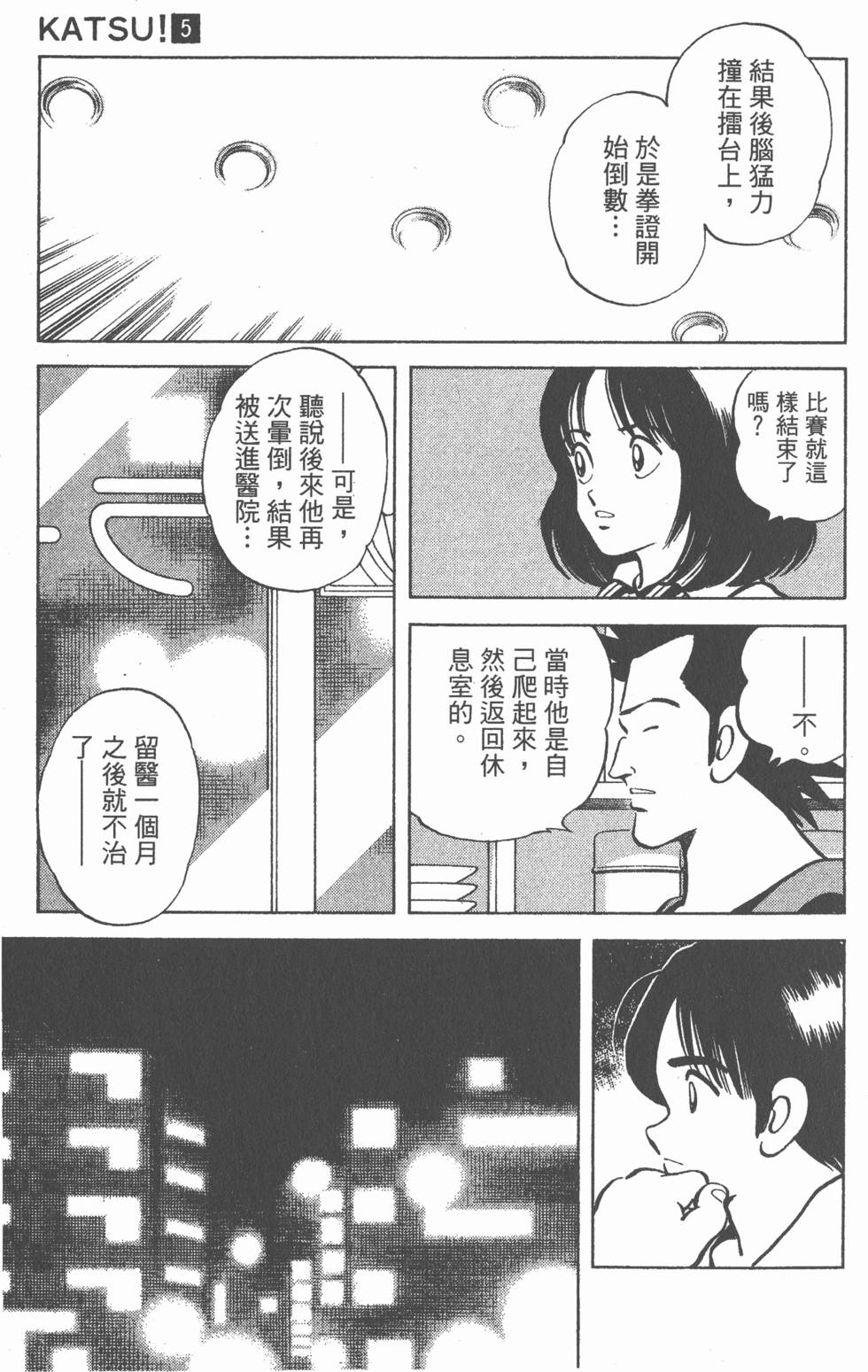 第159页