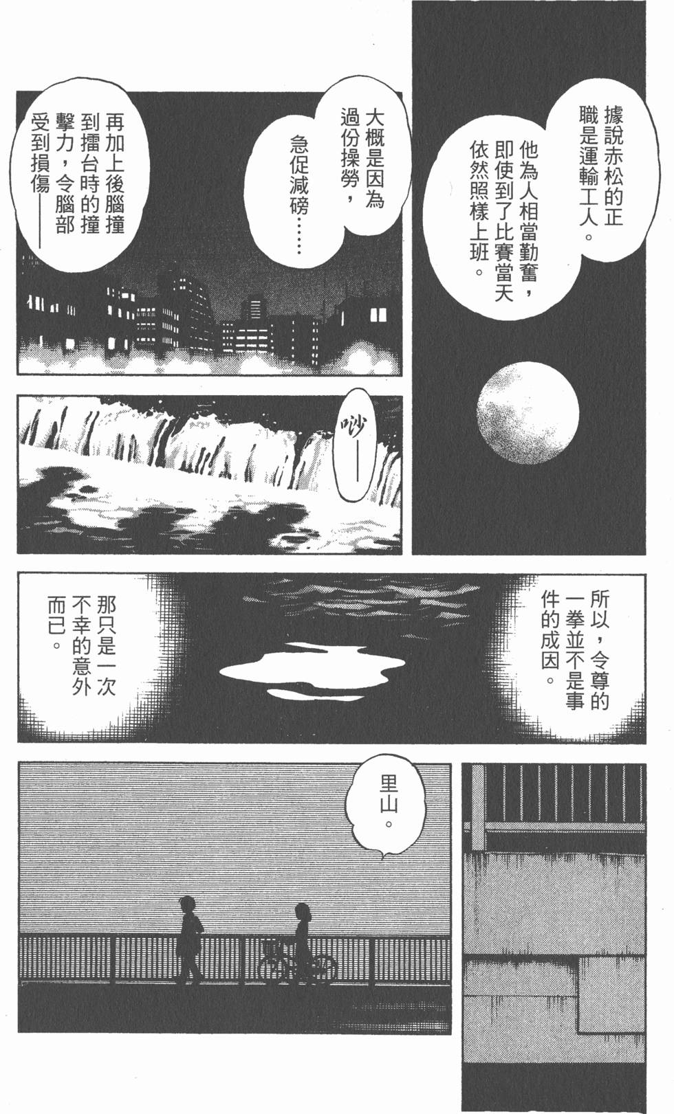 第160页