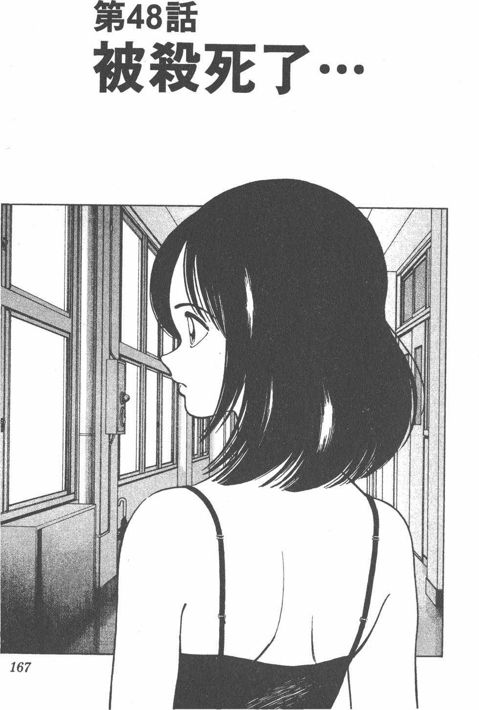 第163页